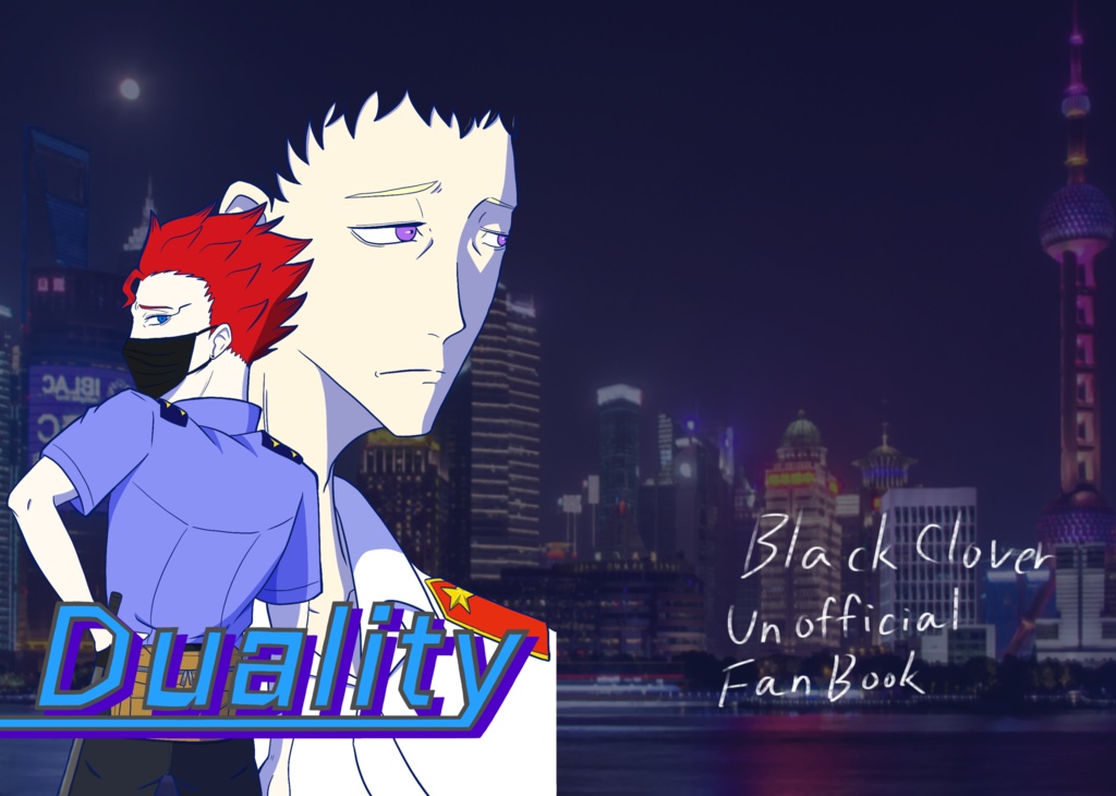 Duality 