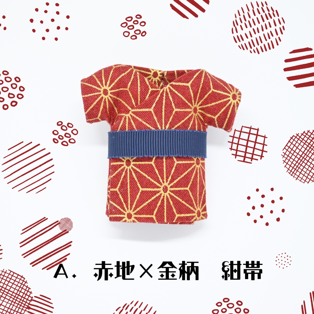 【第2弾】ゆかた 3種