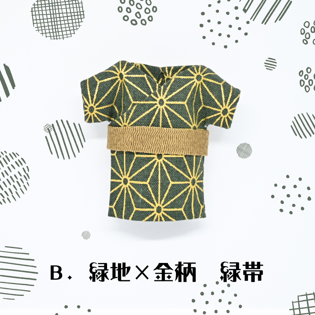 【第2弾】ゆかた 3種