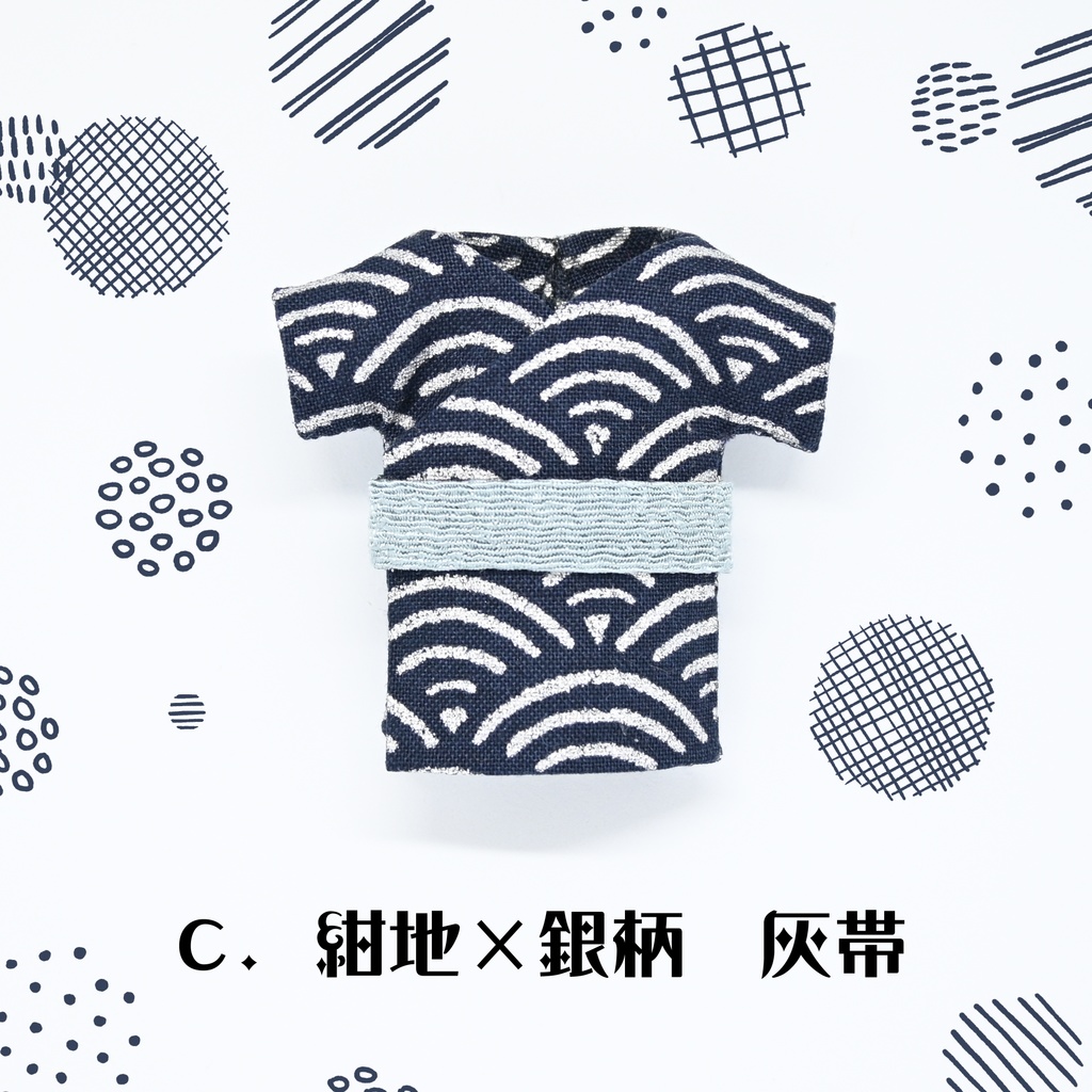 【第2弾】ゆかた 3種