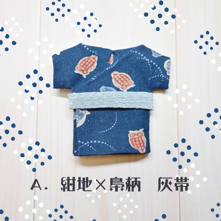 【第3弾】ゆかた 4種