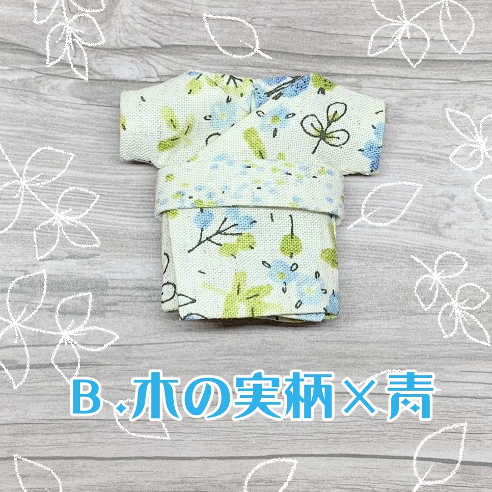 【第4弾】ゆかた 4種