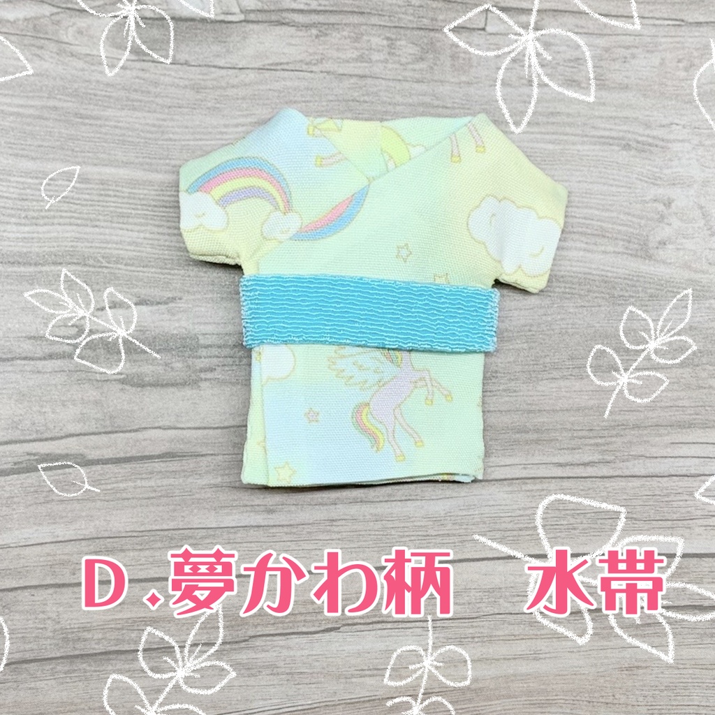 【第4弾】ゆかた 4種