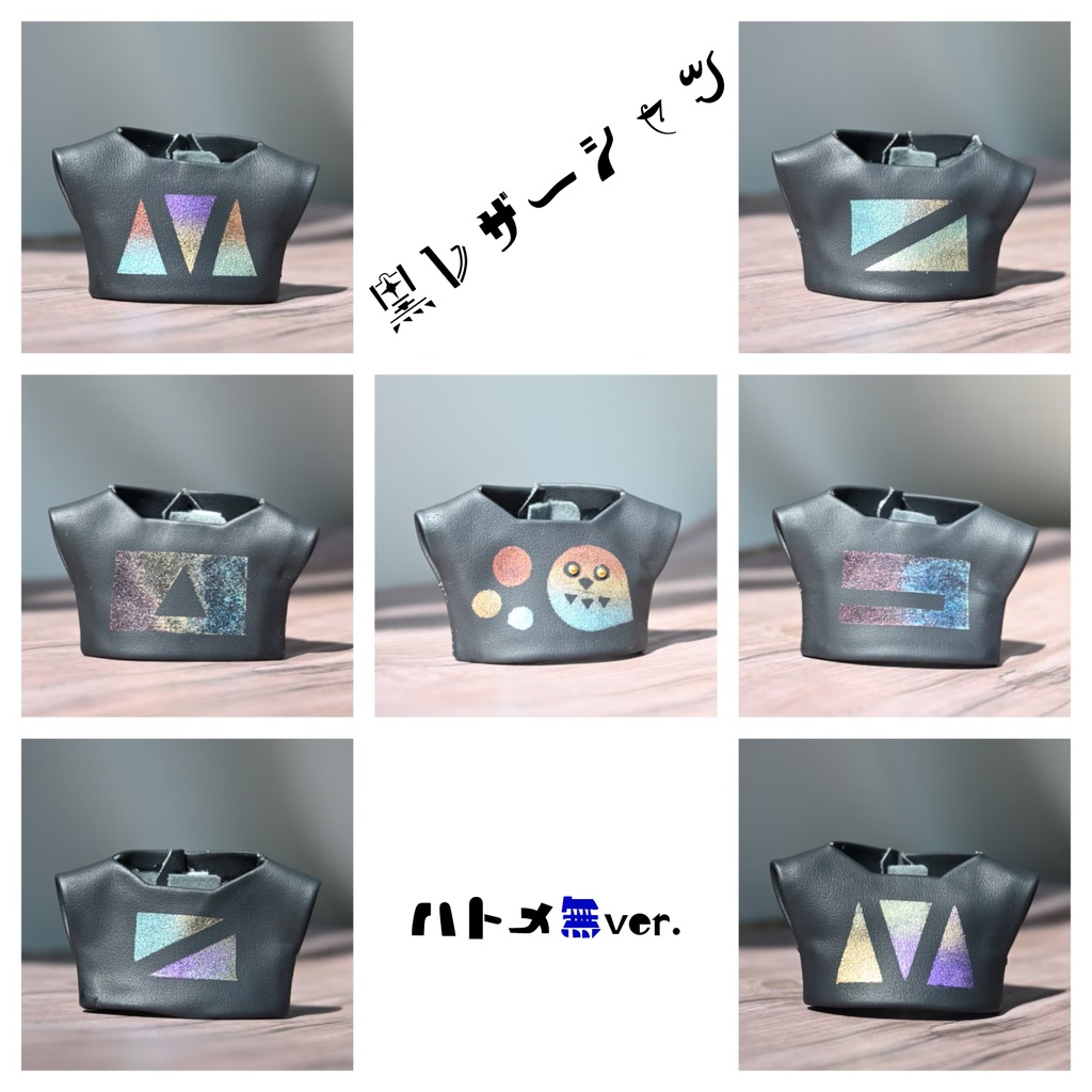 黒レザーシャツ