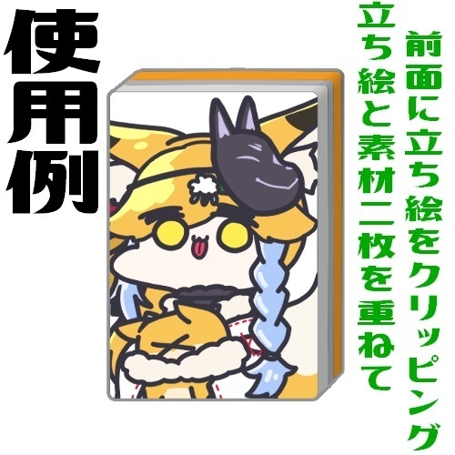 麻雀牌フリー素材投げ銭版