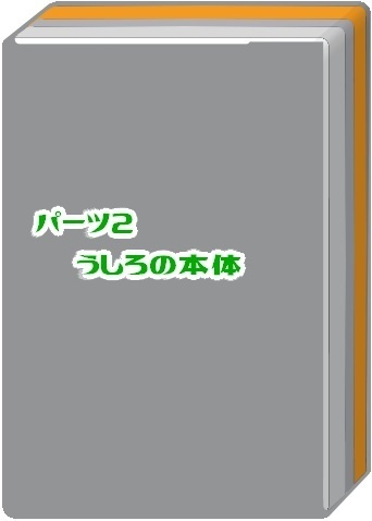 麻雀牌フリー素材投げ銭版