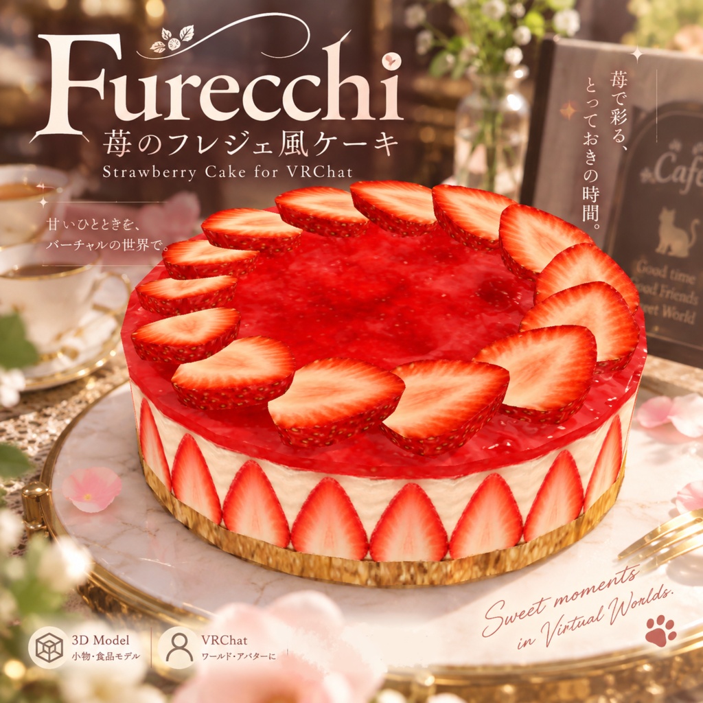 【3Dモデル】Furecchi - Strawberry Cake|苺のホールケーキ
