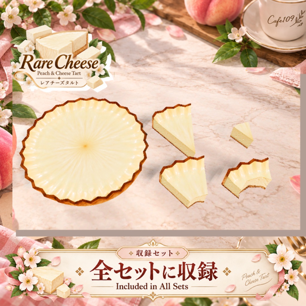 【3Dモデル】Peach & Cheese Tart Set|桃とレアチーズのタルトセット
