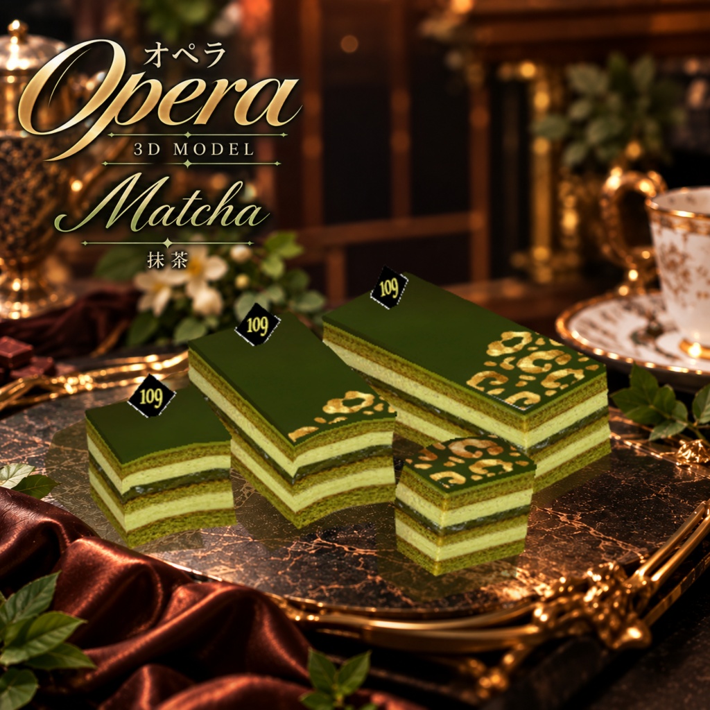 【3Dモデル】オペラ / Opera