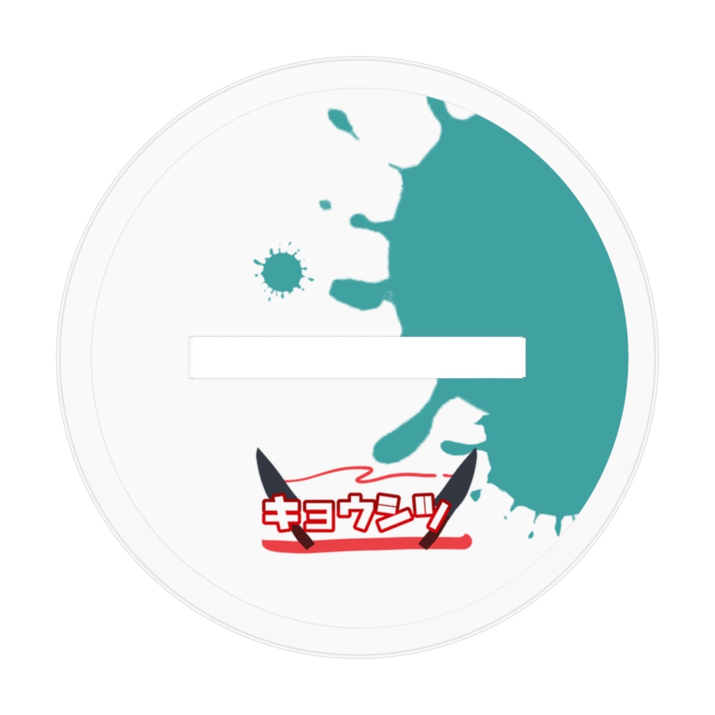 【金田ミツ】等身アクリルフィギュア※