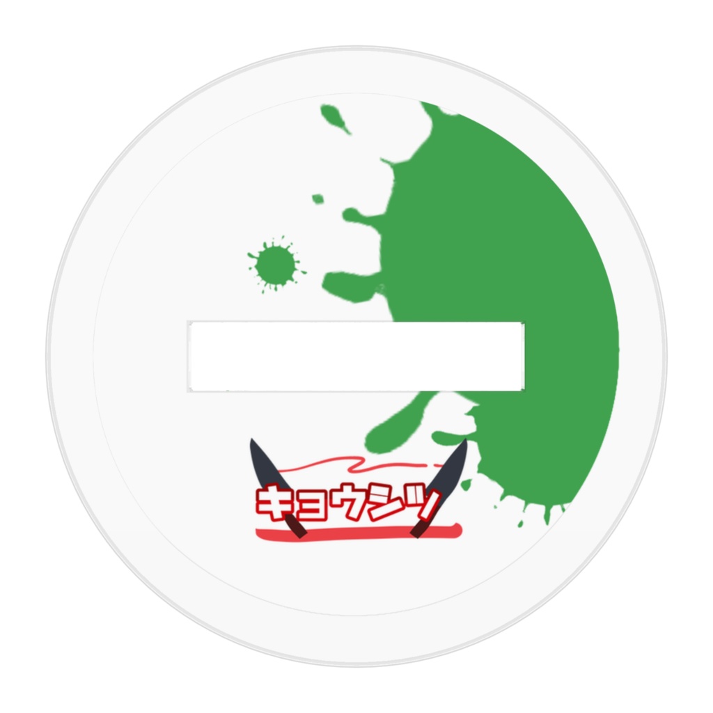 【鶴野ユウカ】ちびアクリルフィギュア※