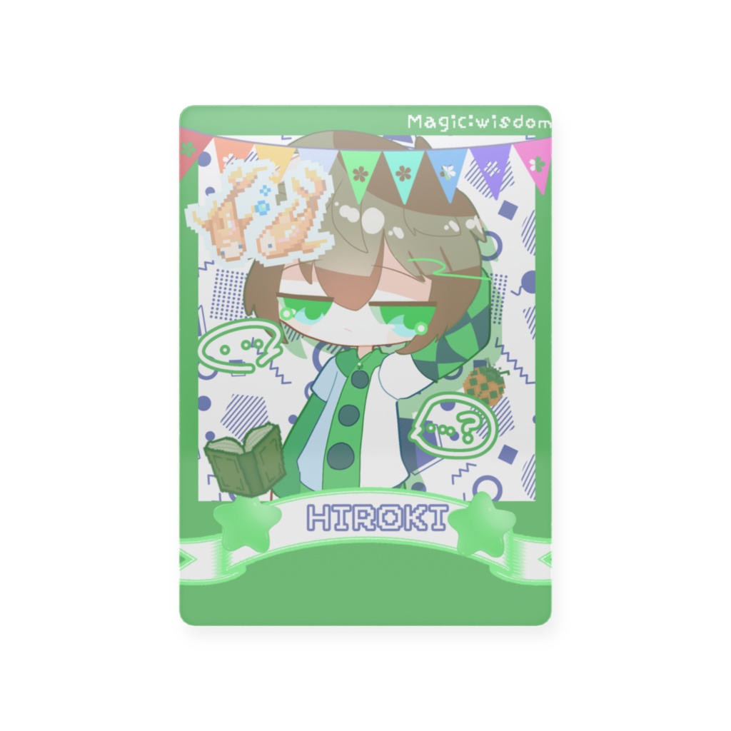 プラスチックトレカ【ヒロキ】