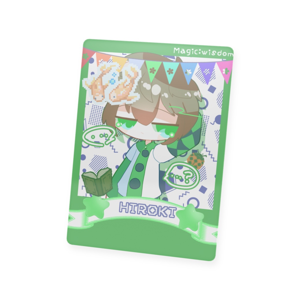 プラスチックトレカ【ヒロキ】