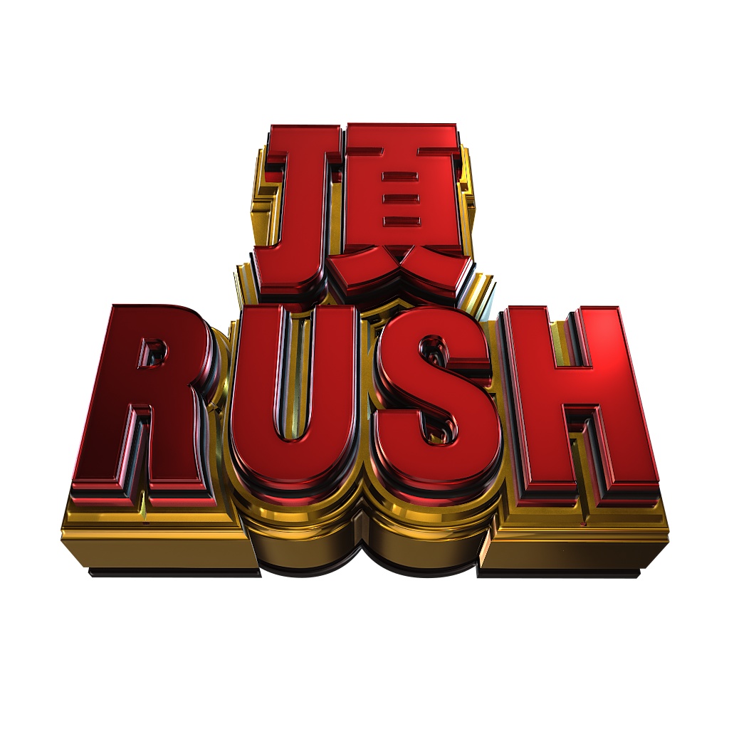 【プリセット】ELEMENT文字のプリセット 10種類 + ベベルプリセット12種類【ELMENT3D】【V1+V2セット販売】