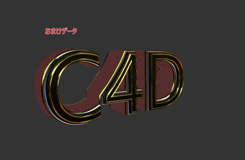 3D文字モデルの制作データ【AE2023・Element3D V2が必須】