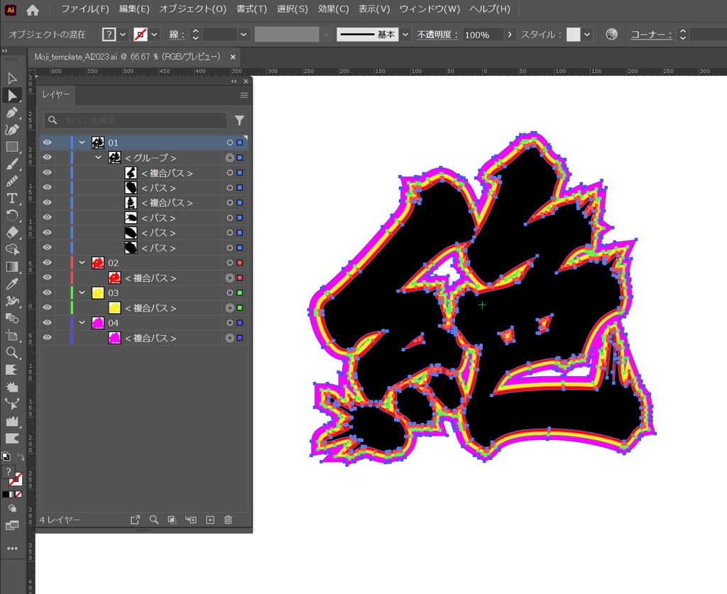 3D文字モデルの制作データ【AE2023・Element3D V2が必須】