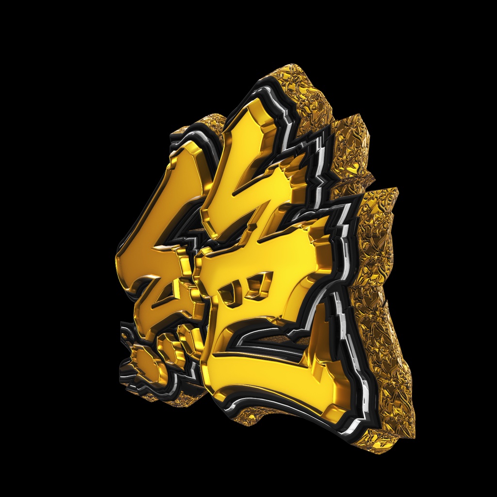 3D文字モデルの制作データ【AE2023・Element3D V2が必須】