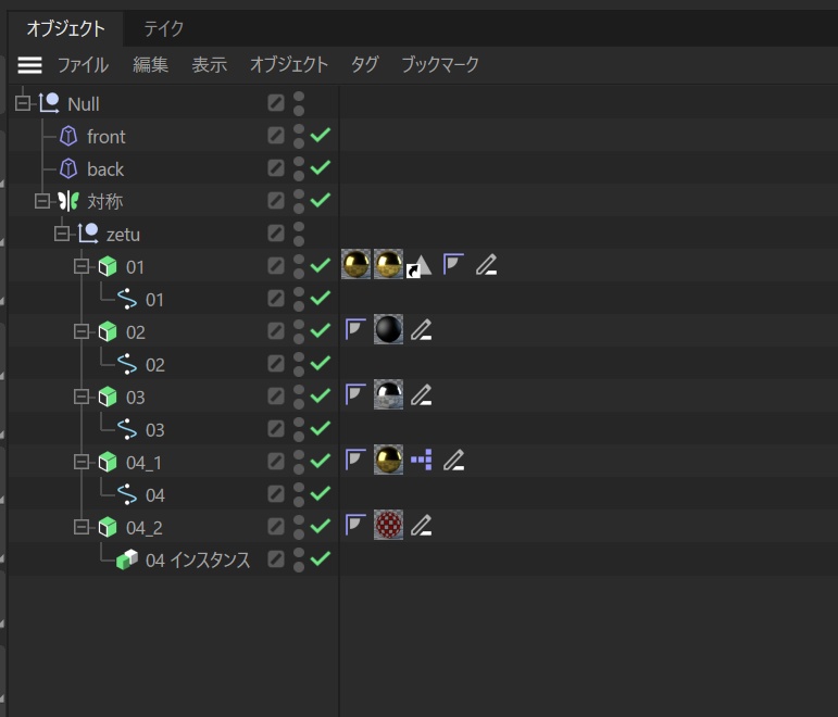3D文字モデルの制作データ【AE2023・Element3D V2が必須】