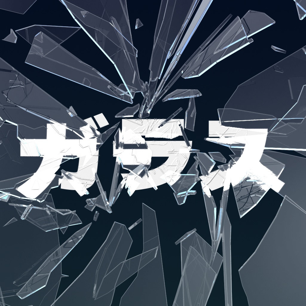 ガラス割れ素材 20個【動画・背景透過】