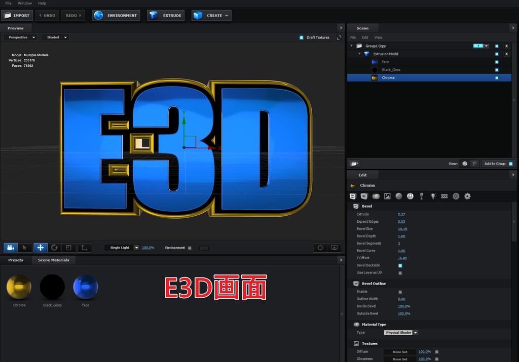 【無料】ELEMENT3Dのセットアップ済みAEP【AfterEffects】