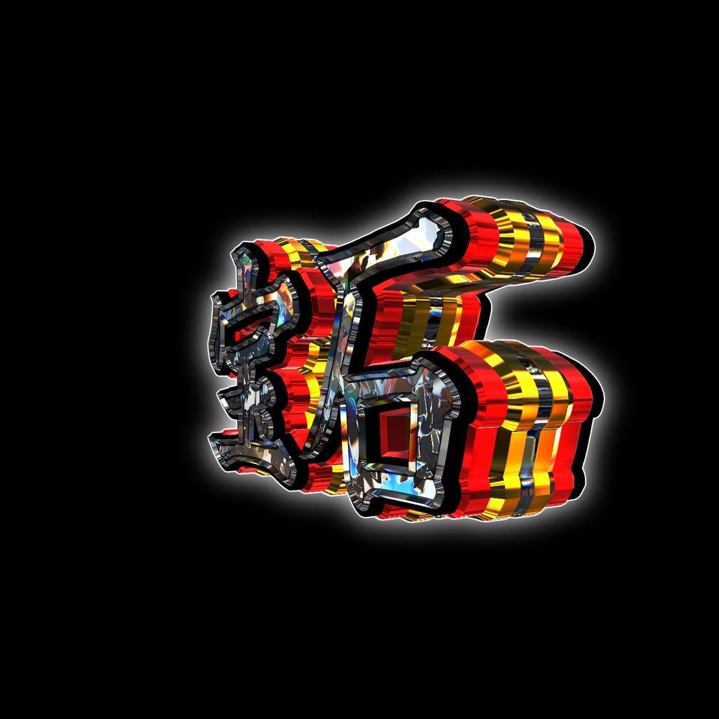 【AE】クリスタル文字の作り方【ELEMENT3D】