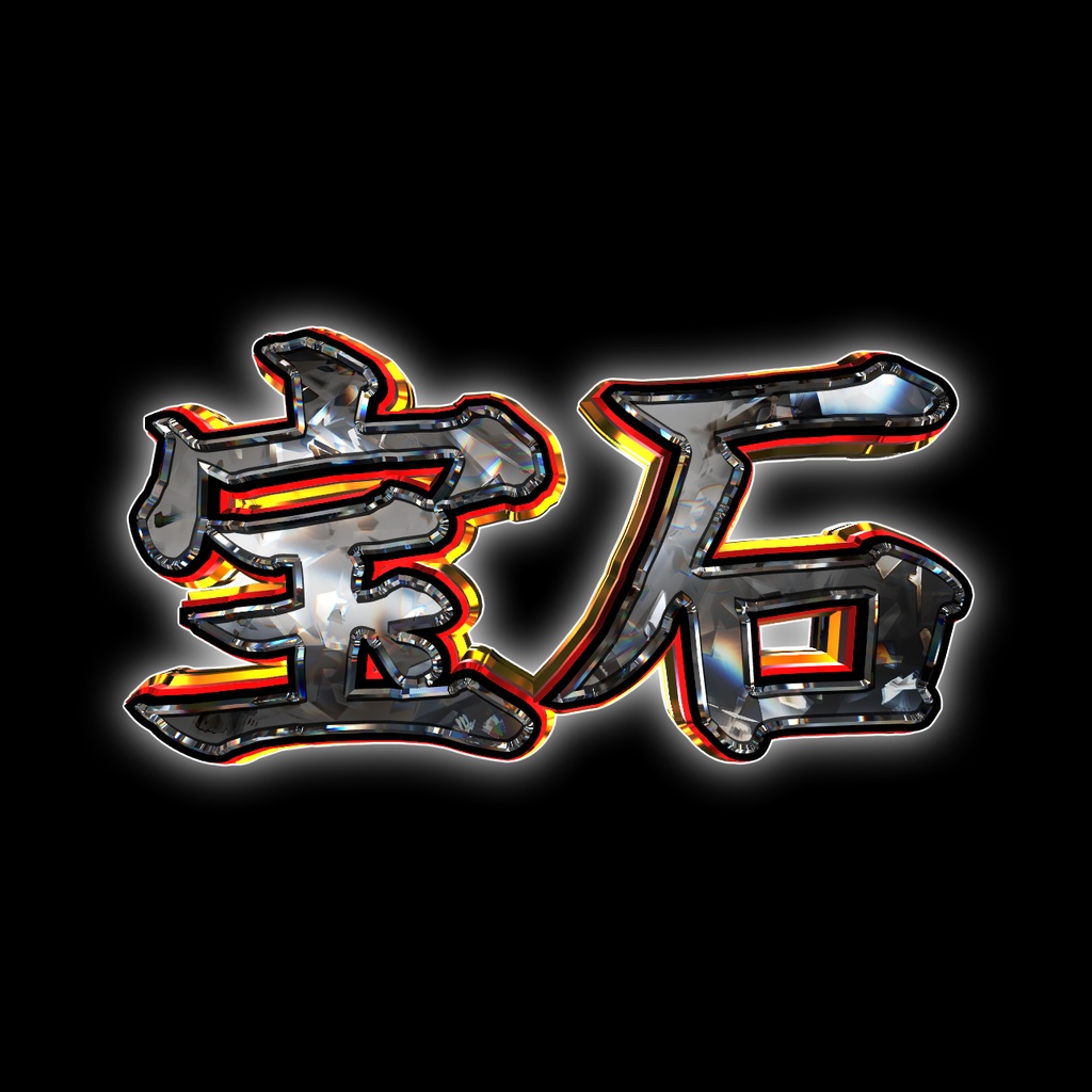 【AE】クリスタル文字の作り方【ELEMENT3D】