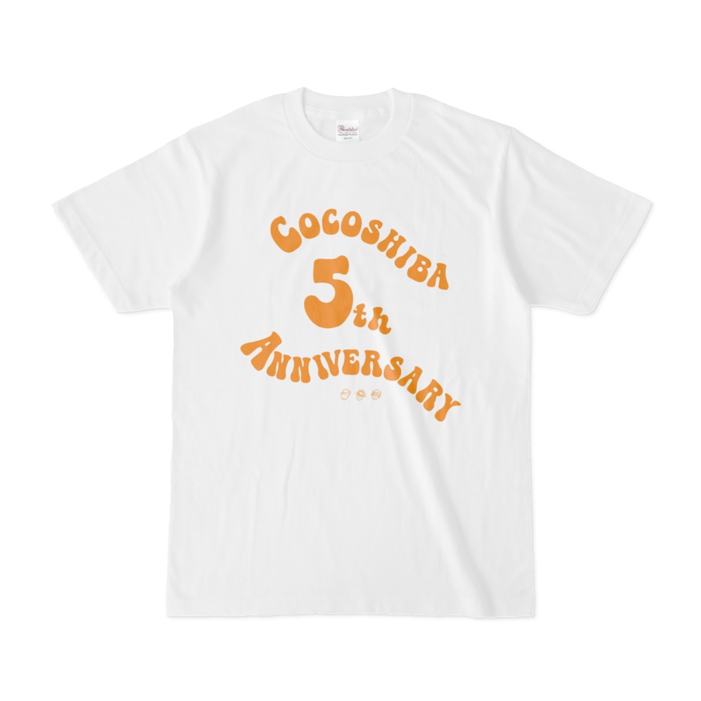 ココシバ５周年記念Tシャツ（イラスト付き）