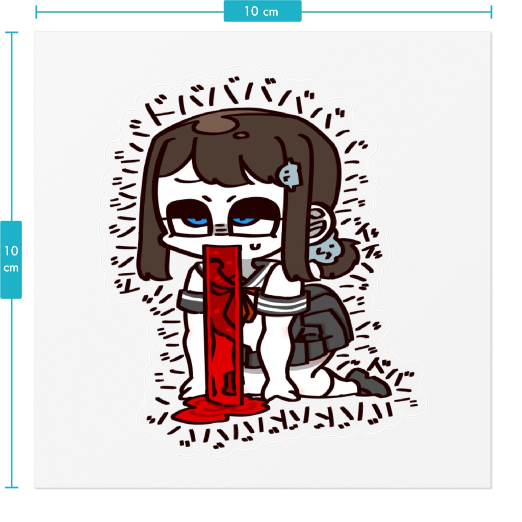 ドババ血反吐JK