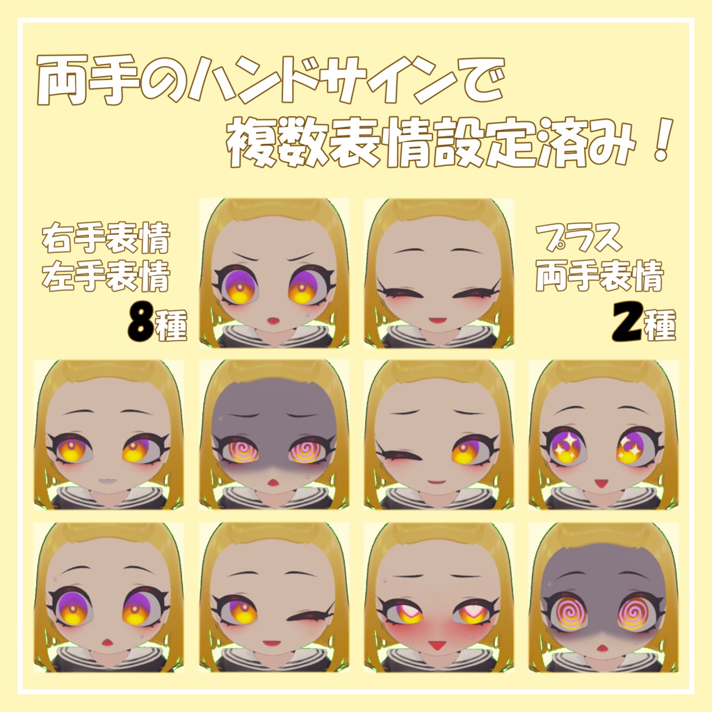 【オリジナル3Dモデル】おでこちゃん【VRChat向け】