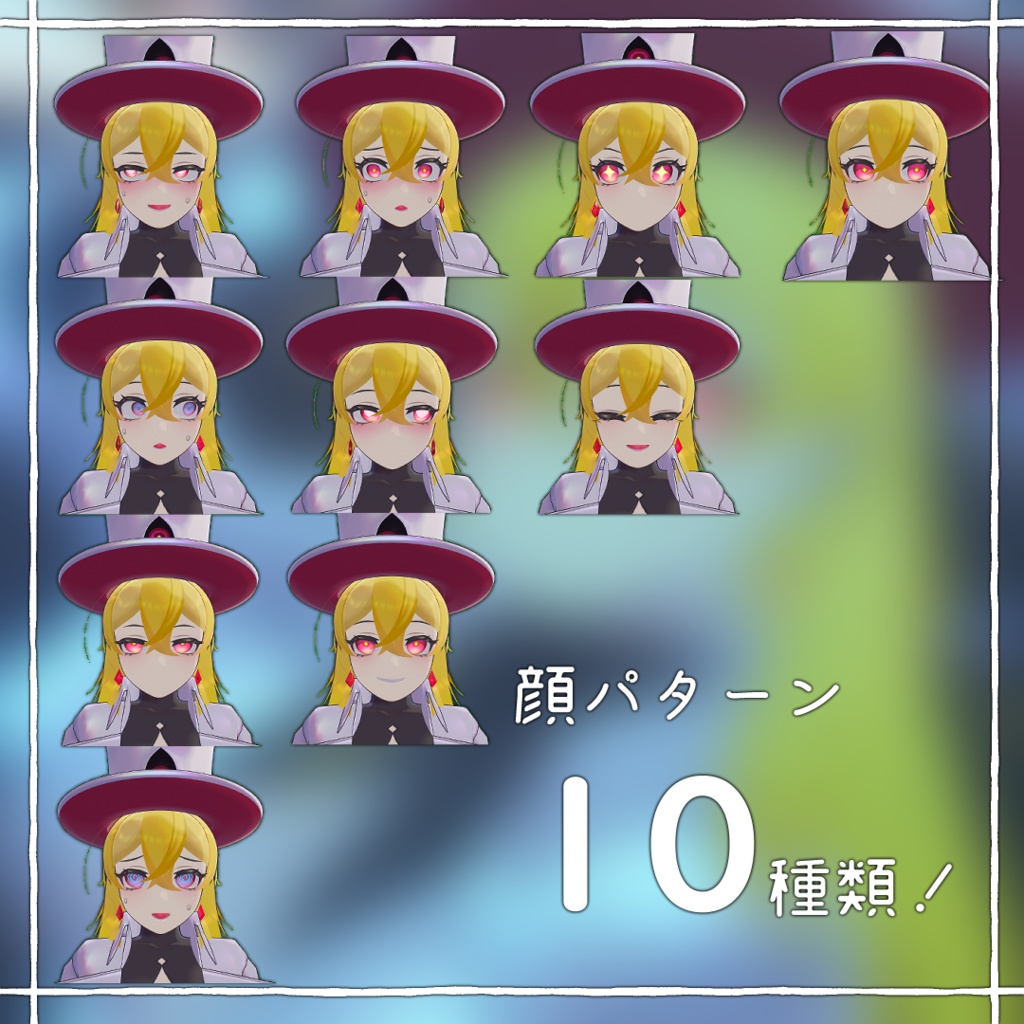 【オリジナル3Dモデル】エンタメちゃん【ギミック多数・VRChat向け】