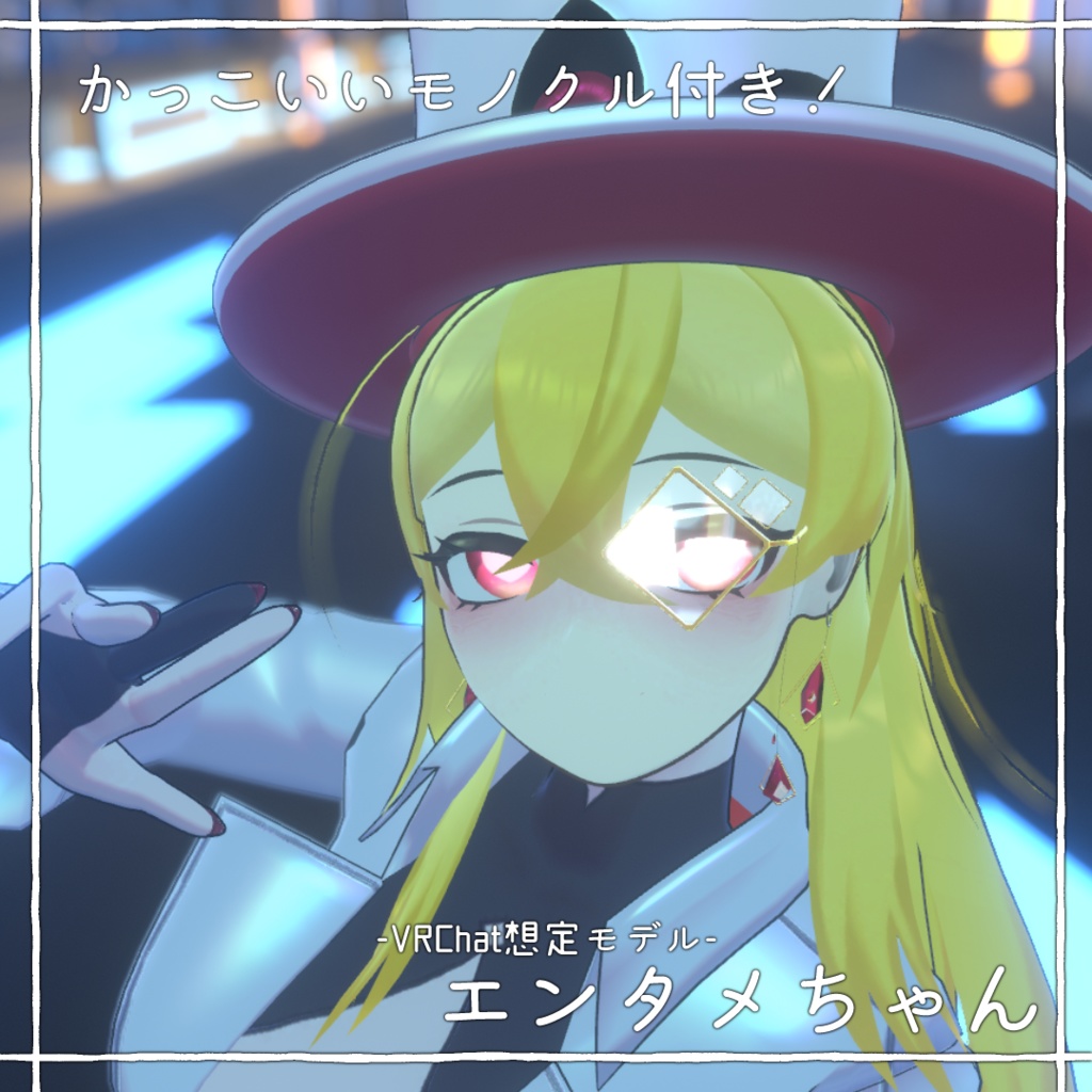 【オリジナル3Dモデル】エンタメちゃん【ギミック多数・VRChat向け】