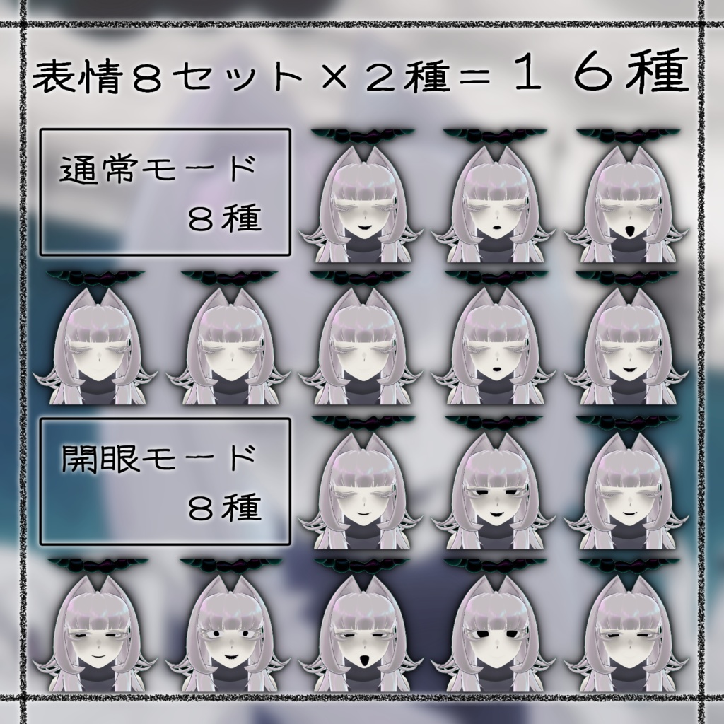 【オリジナル3Dモデル】ジンガイさん【VRChat向け】