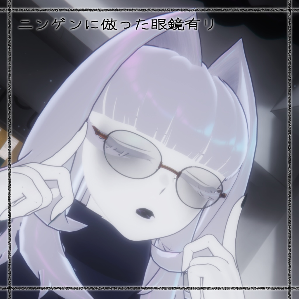 【オリジナル3Dモデル】ジンガイさん【VRChat向け】