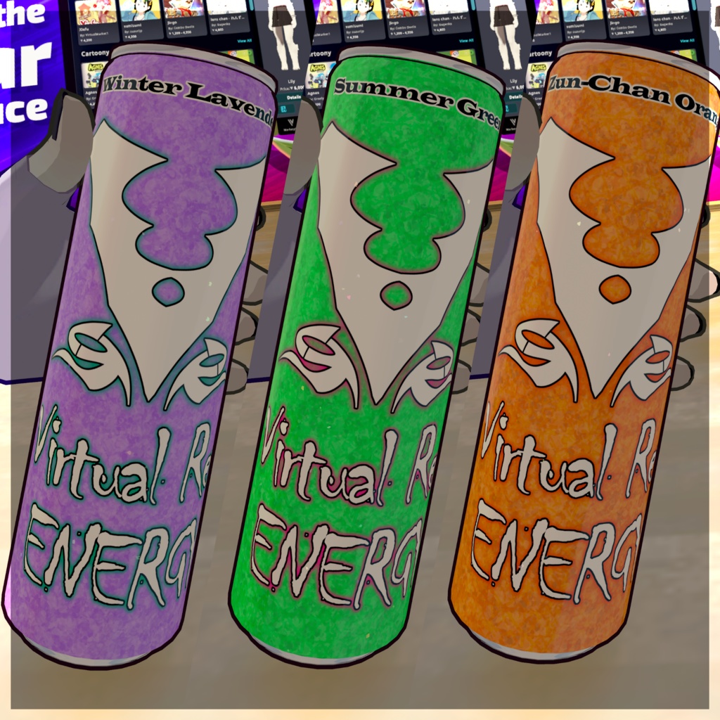 【汎用!】3種のフレーバー!ジュースガン!【MAで簡単導入!】