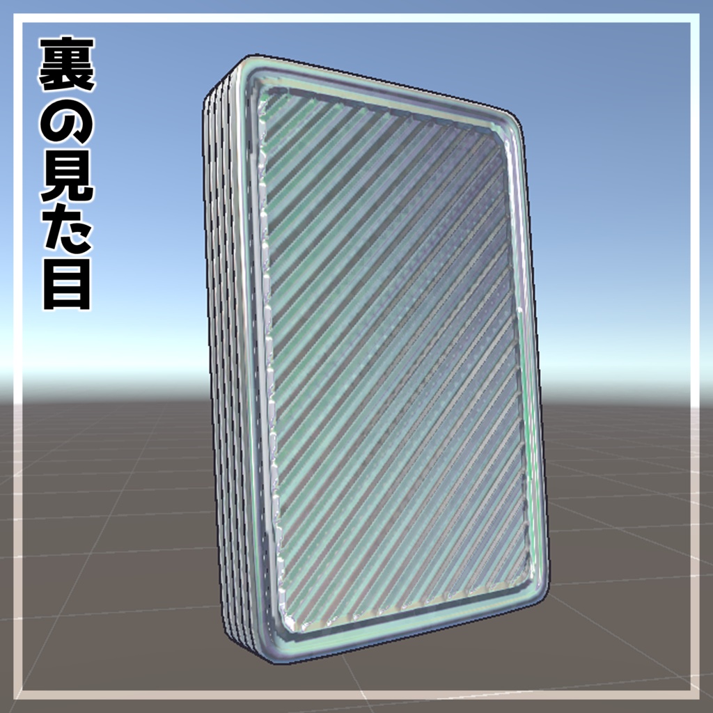 【MA対応/汎用】てあそび!フィジェットカード【落ち着きのないアナタにオススメ】