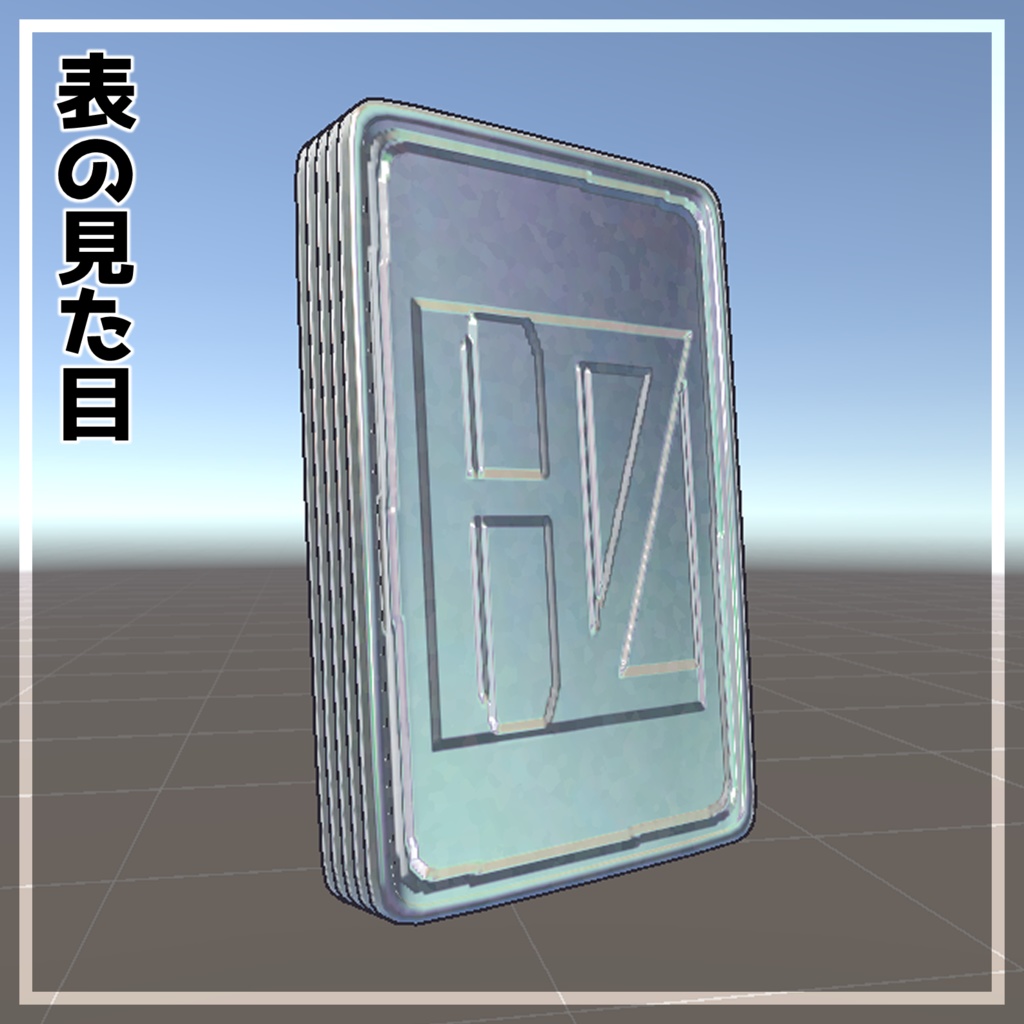 【MA対応/汎用】てあそび!フィジェットカード【落ち着きのないアナタにオススメ】