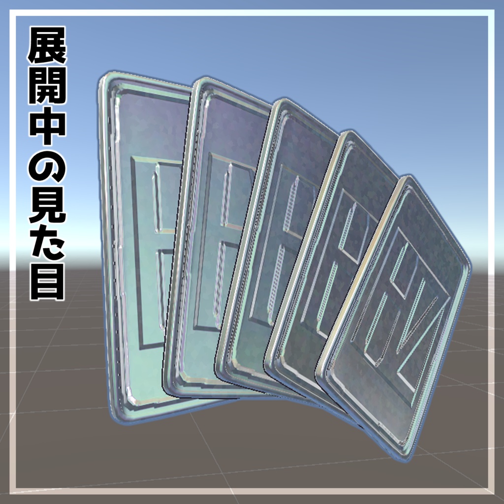 【MA対応/汎用】てあそび!フィジェットカード【落ち着きのないアナタにオススメ】