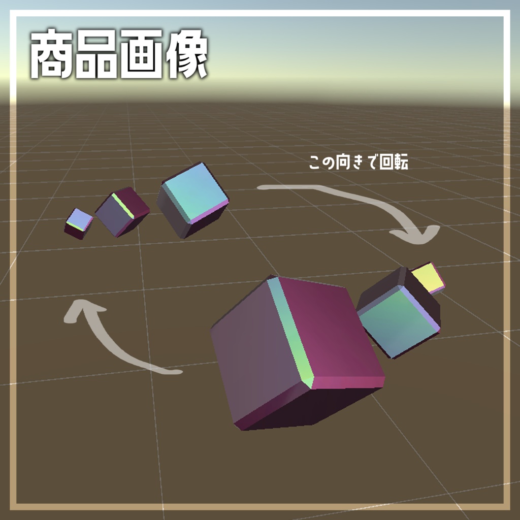 【MA対応/汎用】Cubic Halo【アクセサリー】