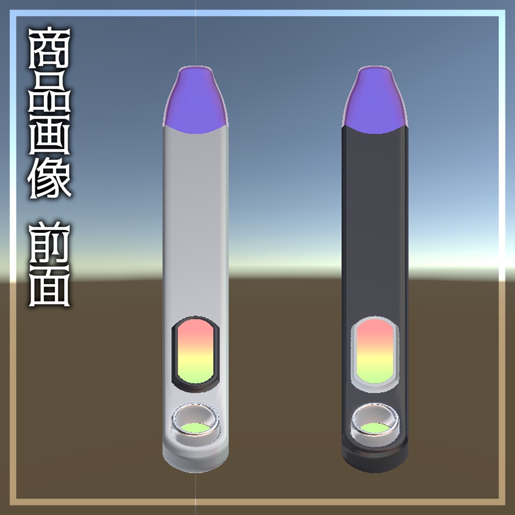 【吸える!煙が吐ける!】White Cigarette【汎用/マリシア対応】