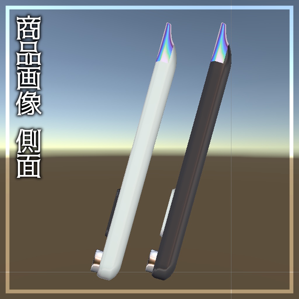 【吸える!煙が吐ける!】White Cigarette【汎用/マリシア対応】