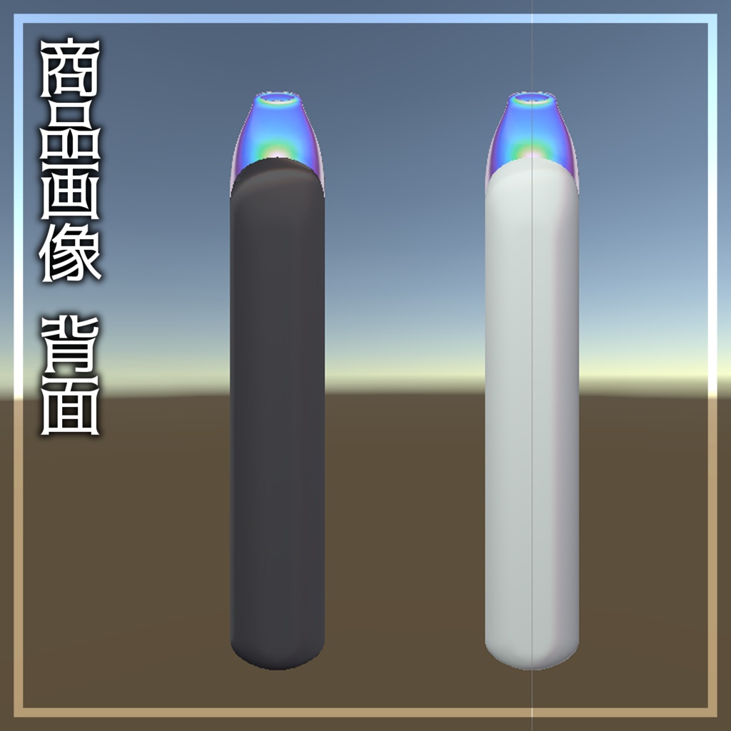 【吸える!煙が吐ける!】White Cigarette【汎用/マリシア対応】