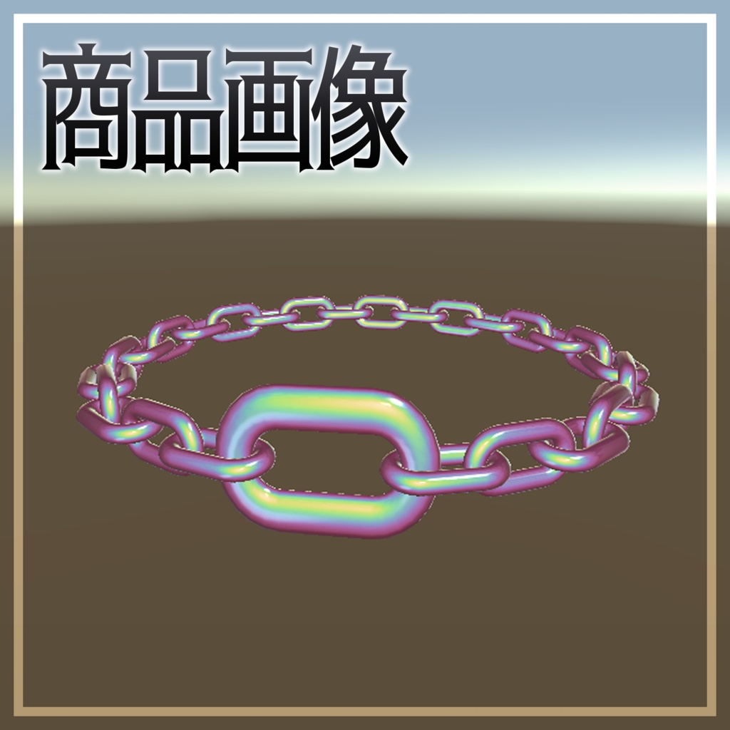 【MA対応/汎用】ChainRing【アクセサリー】
