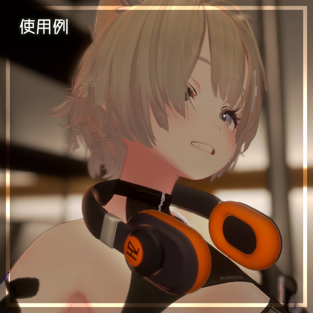 【汎用/MA対応】HZ_HeadPhone