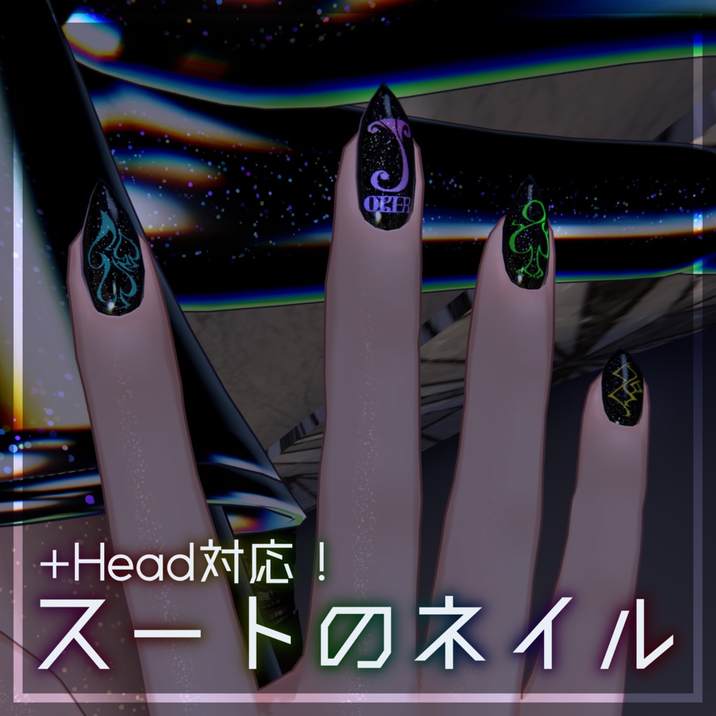 【+Head対応／MA対応】スートのネイル【置くだけ】