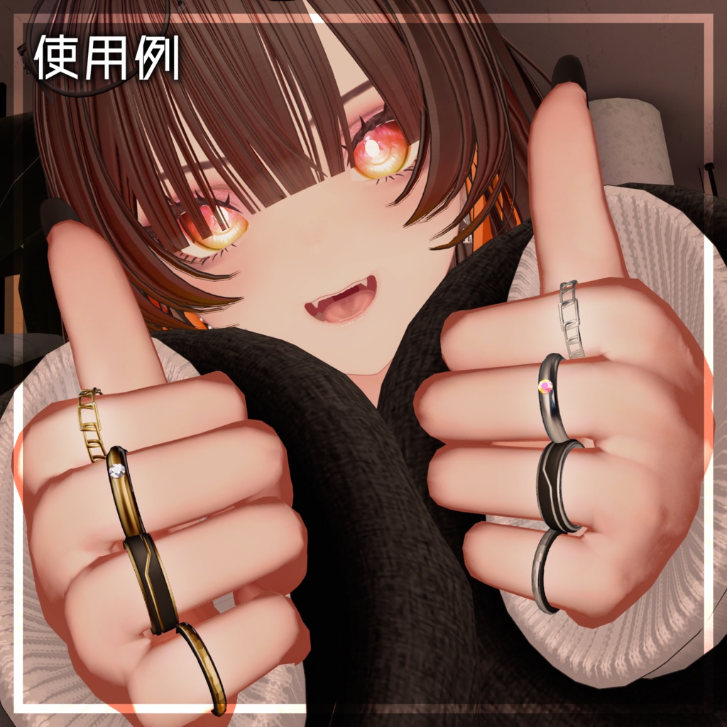 【置くだけ/MA対応】ValueRingSet【ルミナ専用】