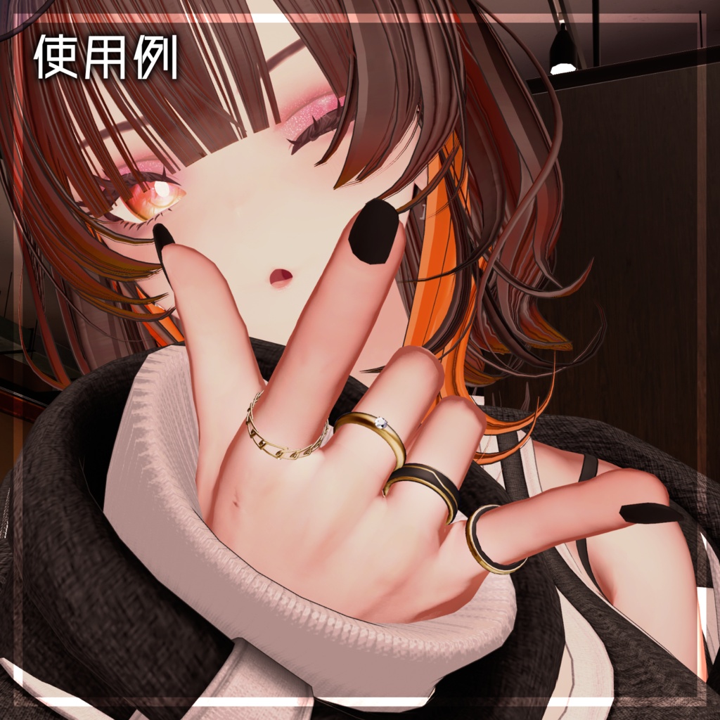 【置くだけ/MA対応】ValueRingSet【ルミナ専用】