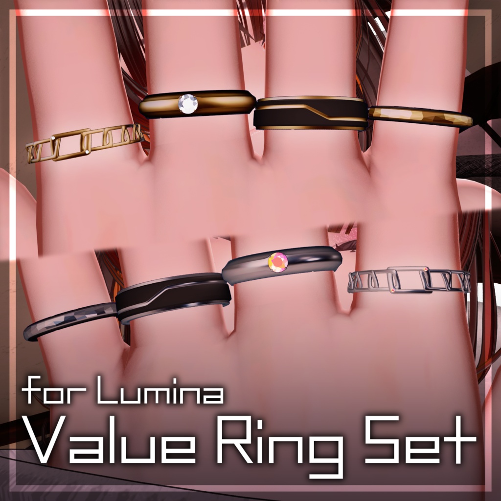 【置くだけ／MA対応】ValueRingSet【ルミナ専用】