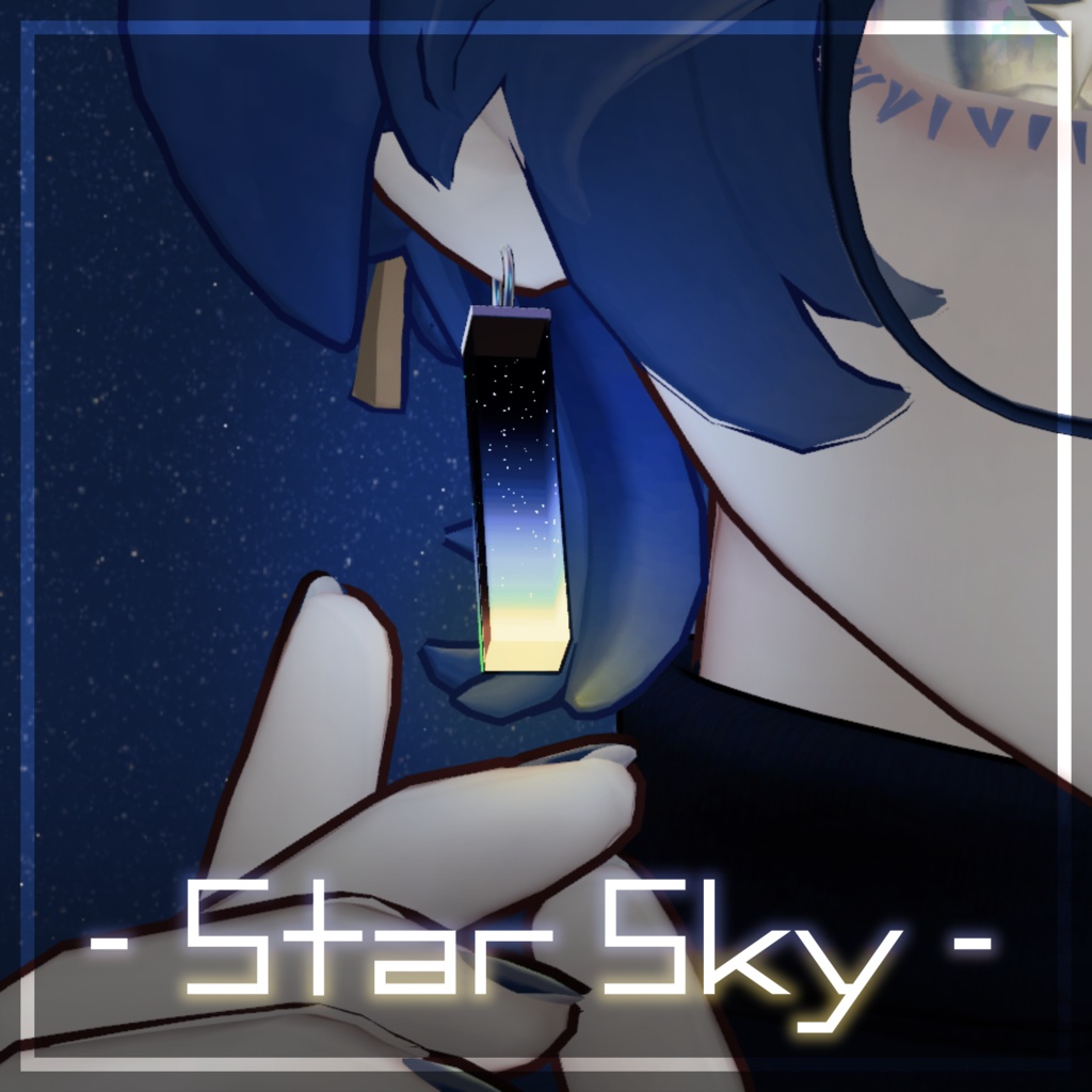 【マリシア対応／汎用】StarSky【置くだけ】