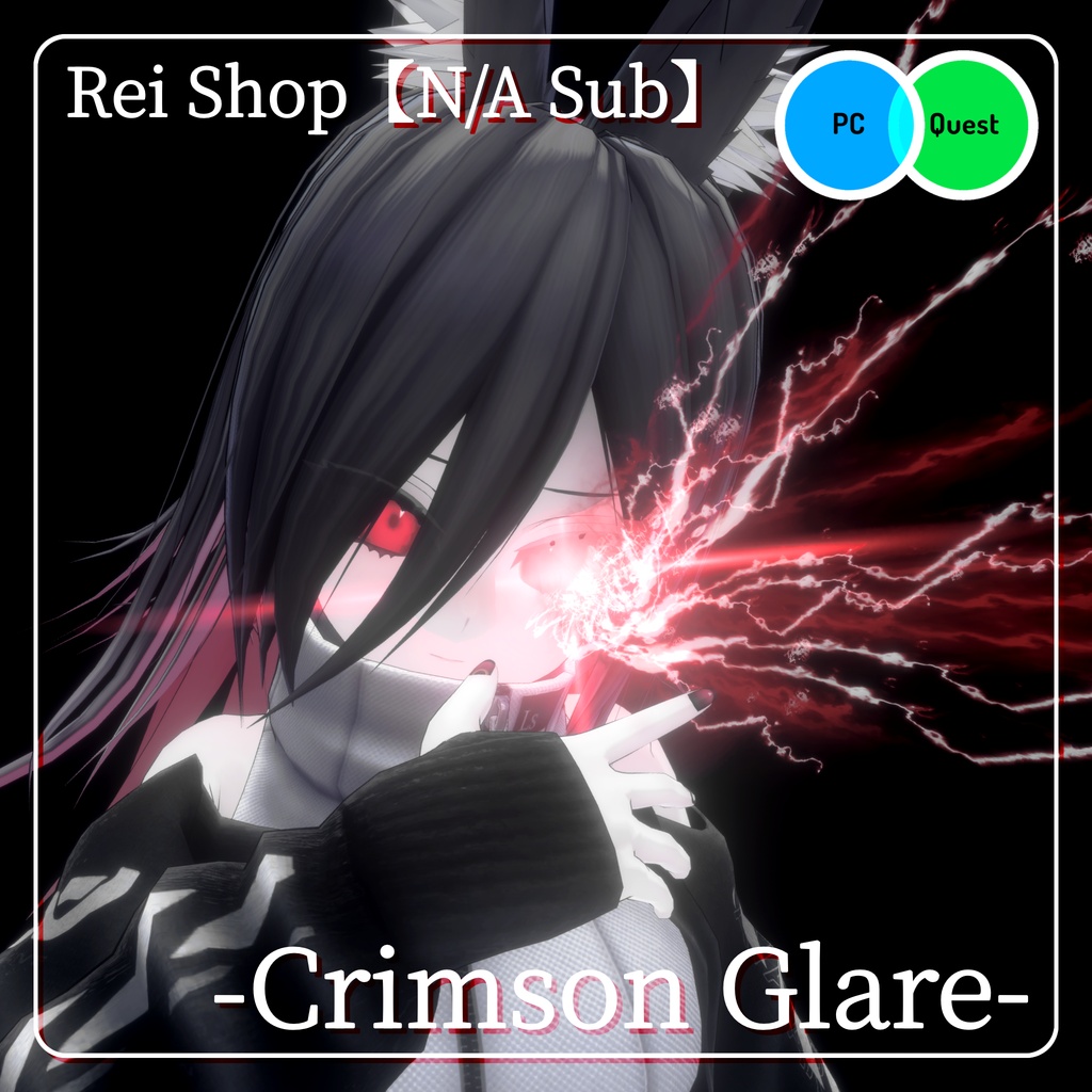 【VRC想定】Crimson Glare / 紅き眼光