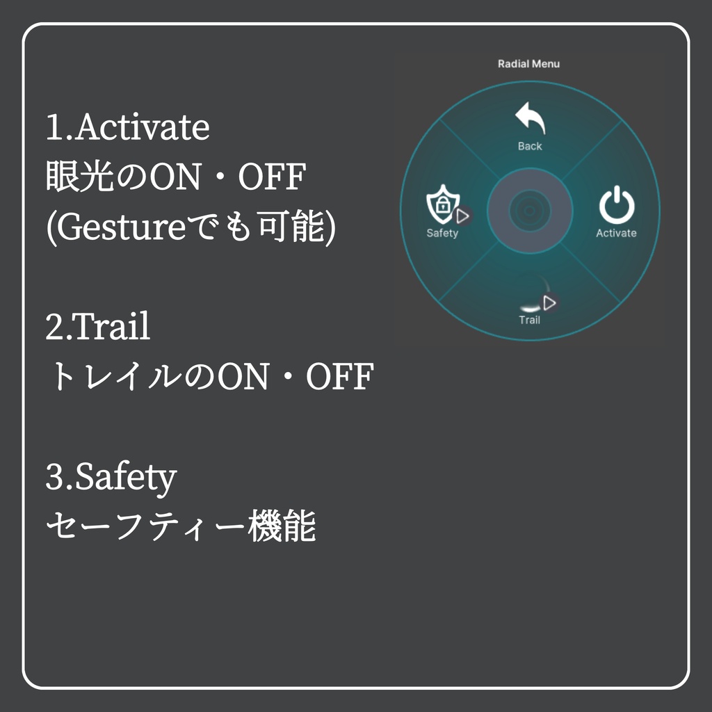 【VRC想定】Crimson Glare / 紅き眼光